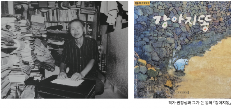 경북이 배출한 유명 문학가들