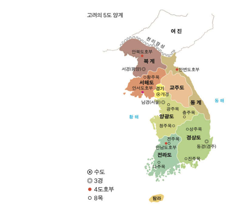 경상북도 지명에 들어있는 두 도시 이름은?