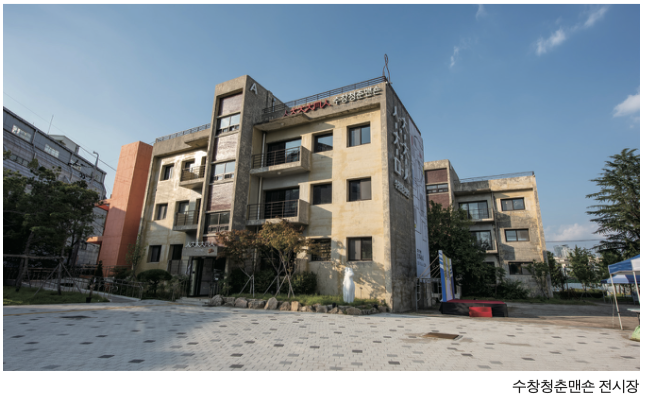 문화·경제 발전과 함께해 온 대구의 길과 골목