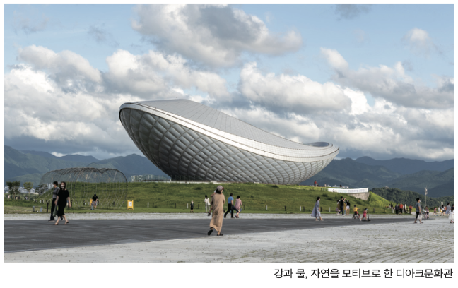 경북에 있는 산, 강, 들판 이야기