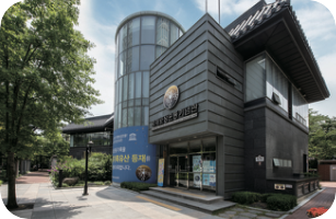 [교실 밖 대구역사체험] 국채보상운동기념관 & 서상돈 고택