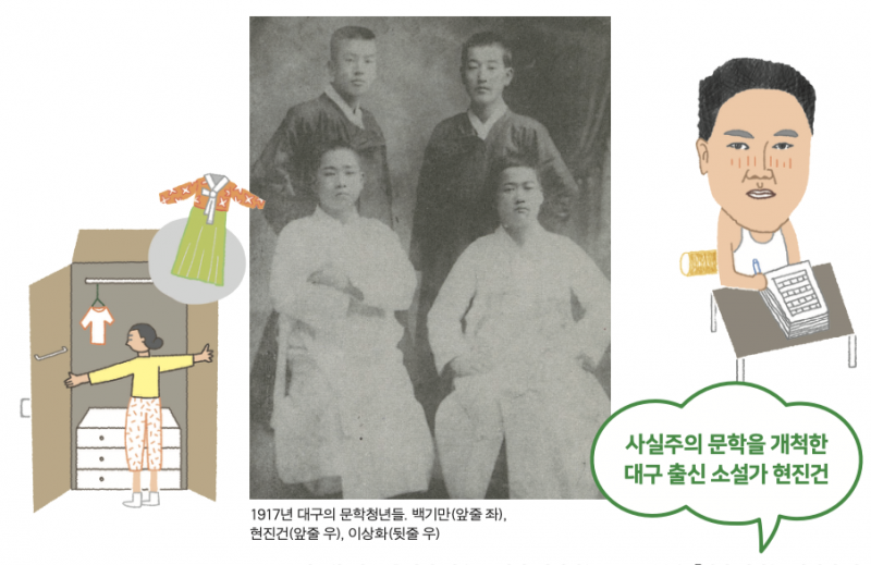한국 문학사에 큰 발자취를 남긴 작가들