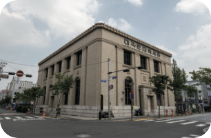 [교실 밖 대구역사체험] 대구근대역사관