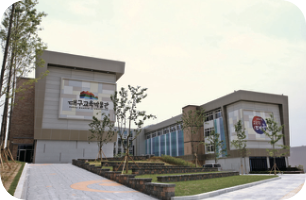 [교실 밖 대구역사체험] 대구교육박물관