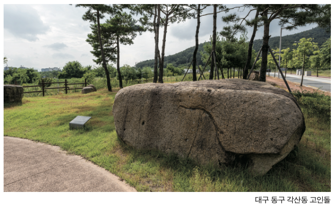 고인돌에서 농악까지, 다양한 대구의 문화재